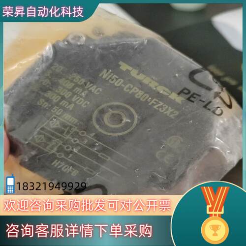 现货图尔克传感器ni50-cp80-fz3x2全新图尔克传感器
