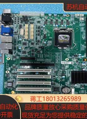 研祥EC0-1818B-5P VERC00 成色如新