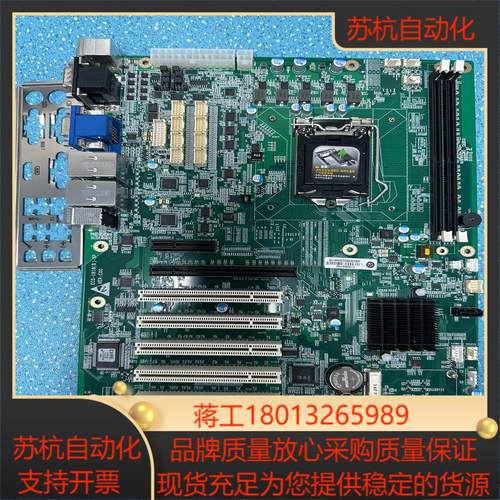 研祥EC0-1818B-5P VERC00 成色如新