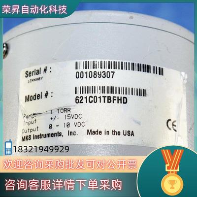 现货MKS真空计型号621C01TBFHD 1000Torr