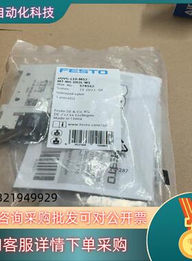 现货FESTO气缸VUVG-L10-M52-MT-M5-1H2L