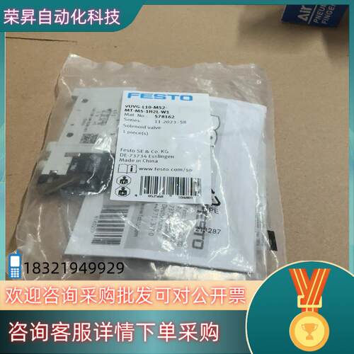 现货FESTO气缸VUVG-L10-M52-MT-M5-1H2L