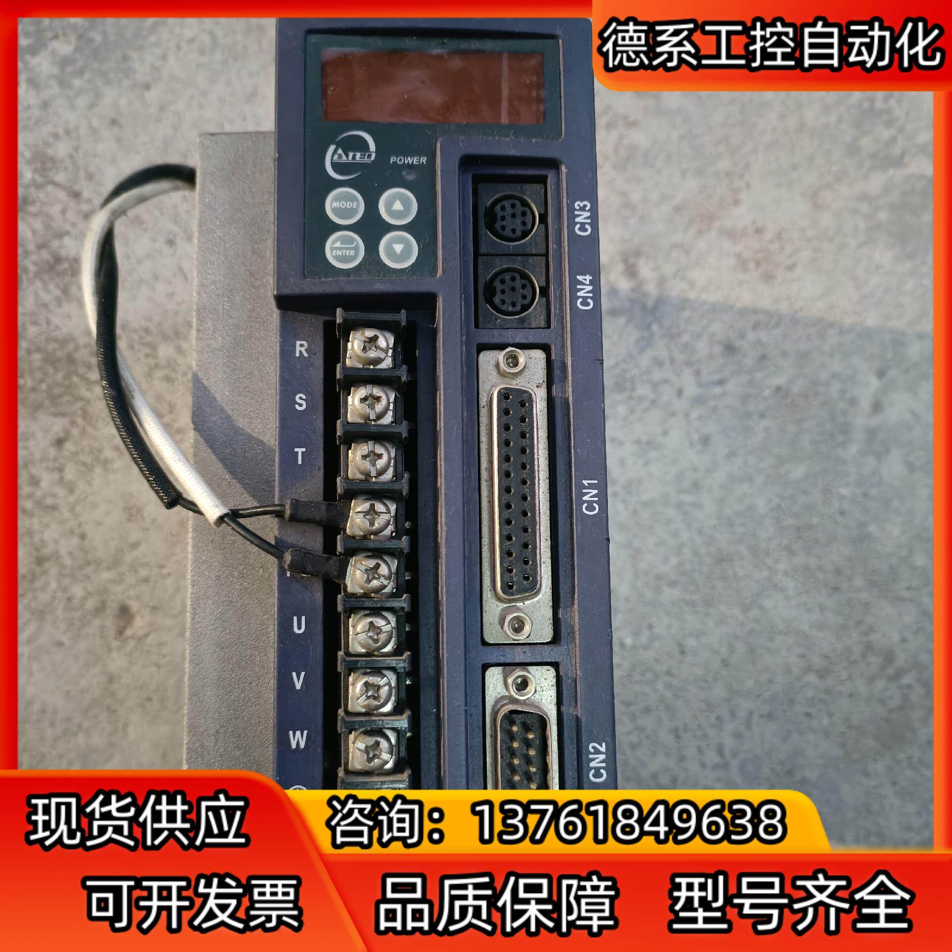 东伺服器TSTC  20C-B，成色如图，