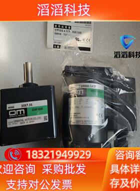 现货东方电机ORIENTAL MOTOR 5IK90GE-SW2