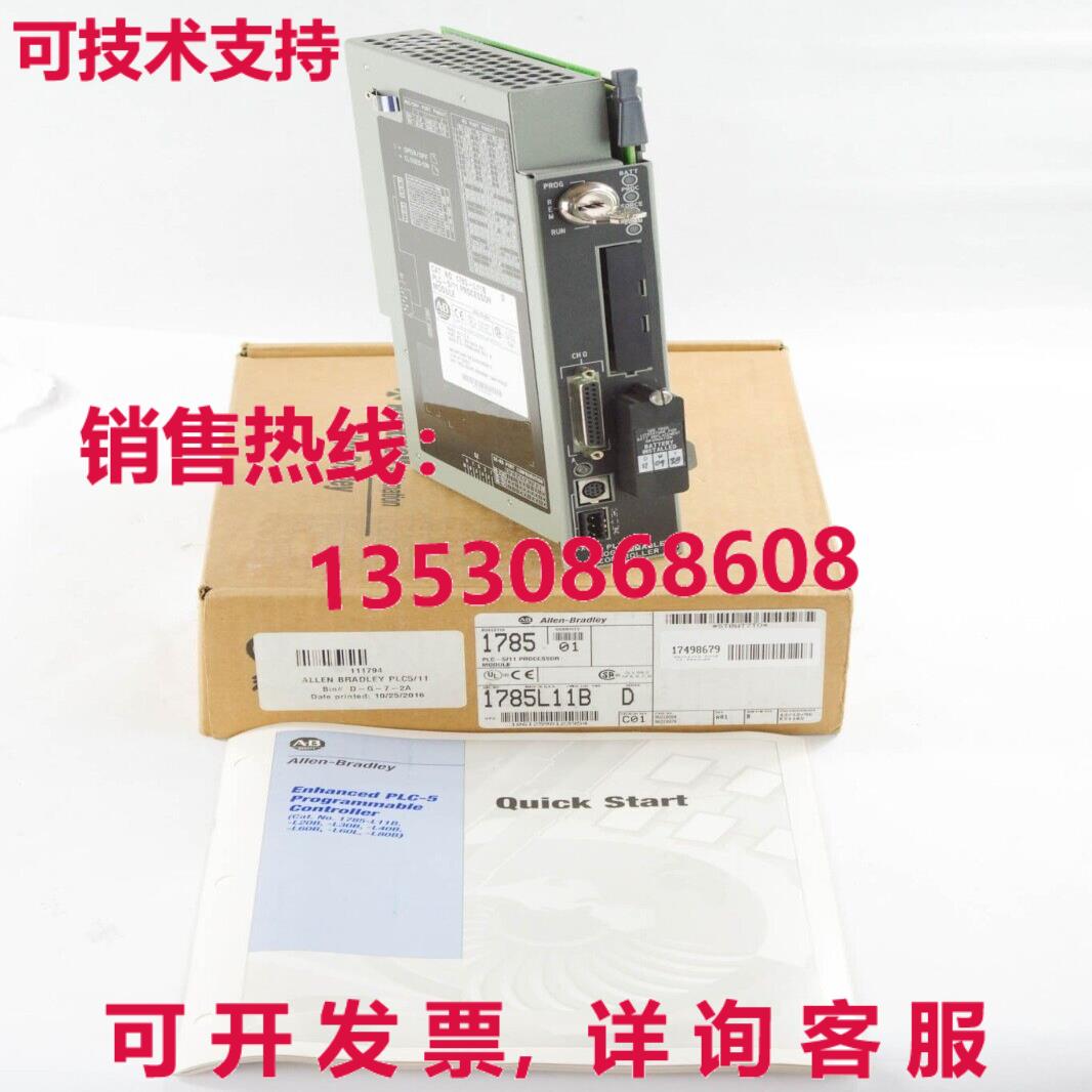 Allen-Bradley 1785-L11B/d PLC-5 Processor Ser. D 1785-L11B库