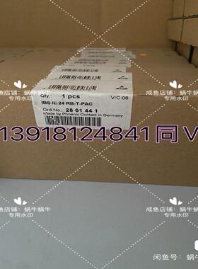 2861441   IBS IL 24 RB-T-PAC