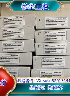 原装FSCA-01 ABB可选件 新到货 产品 售后无忧议