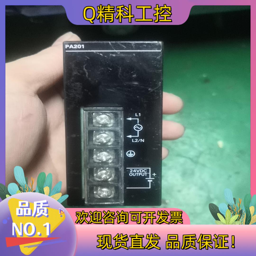 现货的原装PLC电源模块 CPM2C-PA201 实