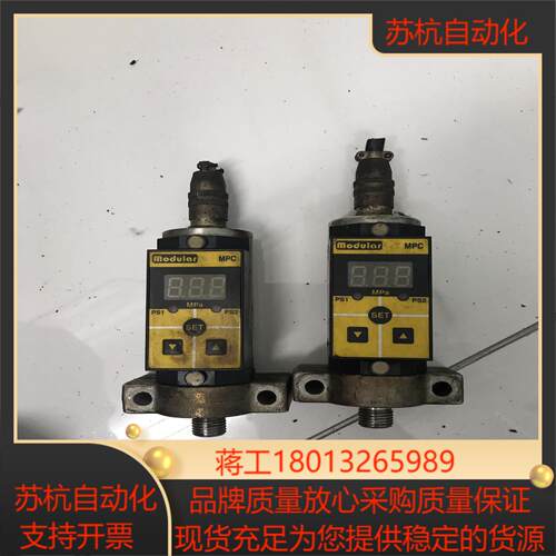 美德液压 微型数字压力控制器mpc250a，，功能完好