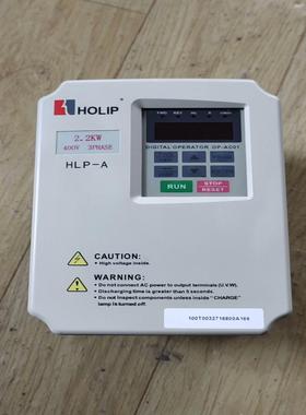 海利普变频器hlpa02d243c  2.2kw 380v原