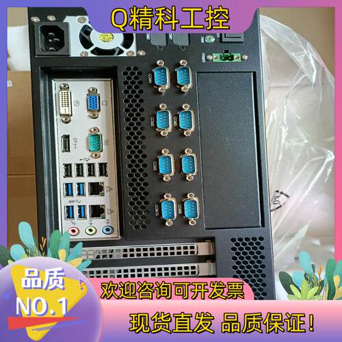 研华工控机IPC-5120/AIMB-501G2/I7-67