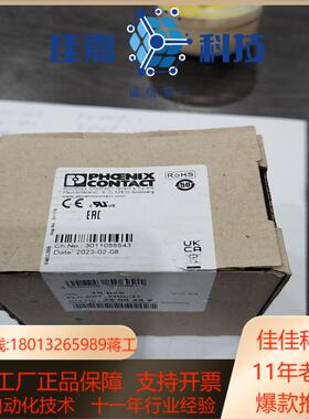 菲尼克斯PLC-RPT- 24DC/21 2900299菲尼