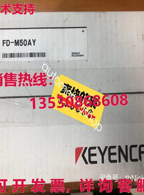 供应原装FD-M50AY流量传感器