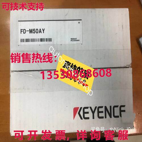 供应原装FD-M50AY流量传感器