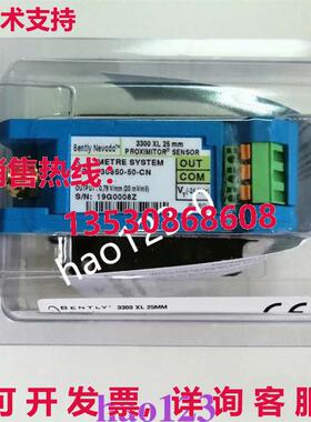 原装供应330850-50-CN BENTLY Proximitor