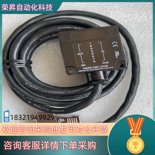 现货北阳HOKUYO光电传感器DMS-HB1-Z02 成色漂