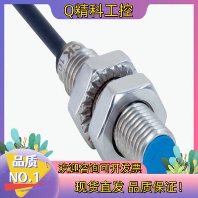 SICK/西克 接近传感器IMB08-02BPSVU2K