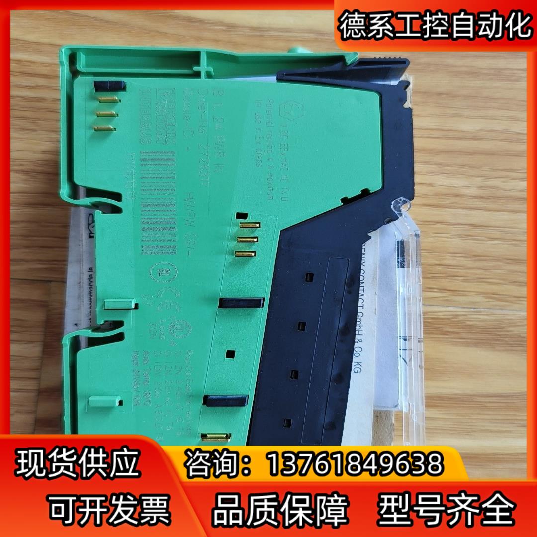 菲尼克斯PHOENIX 控制模块，2726311，IB IL