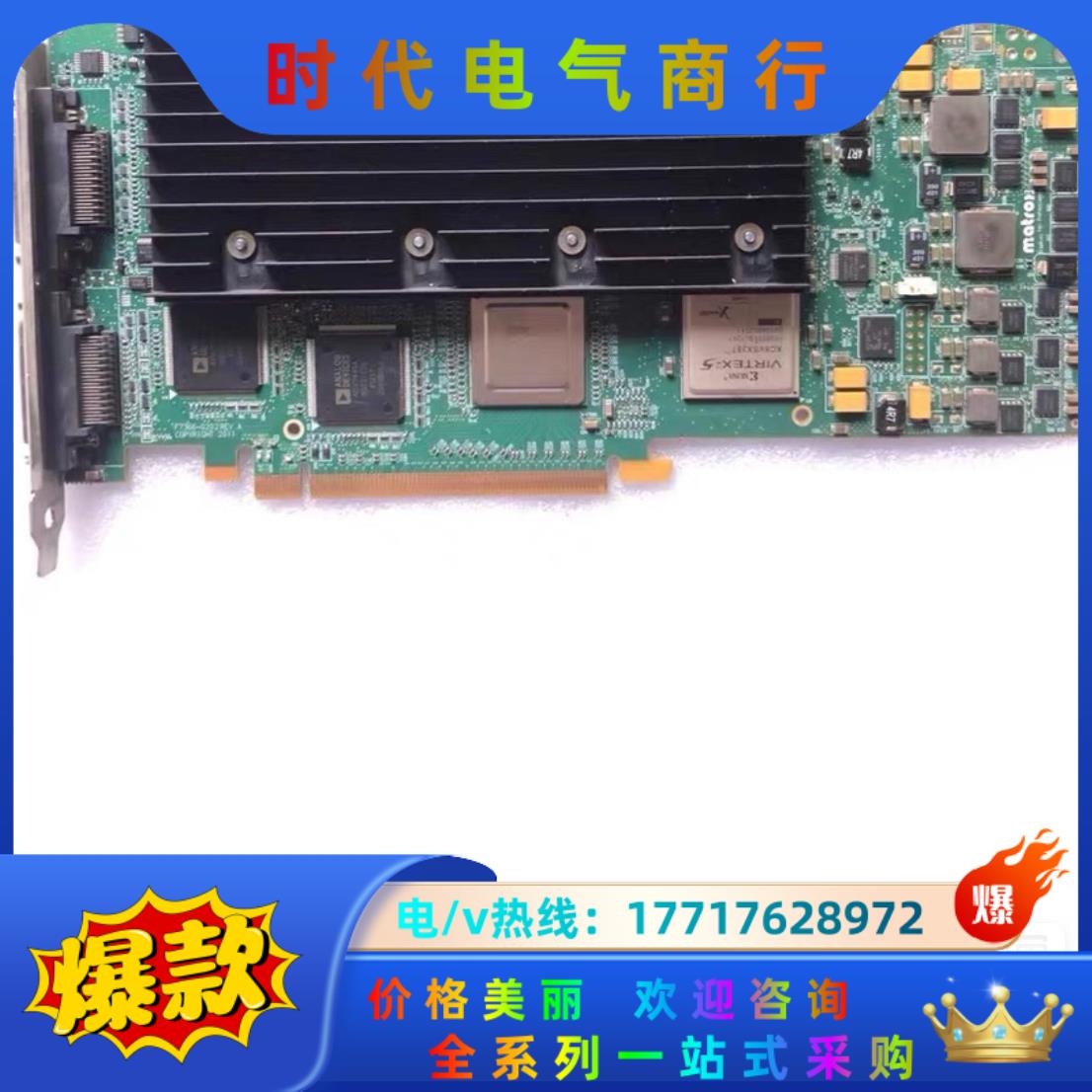 现货  Matrox MURA MPX44HF 4进4出 多议价