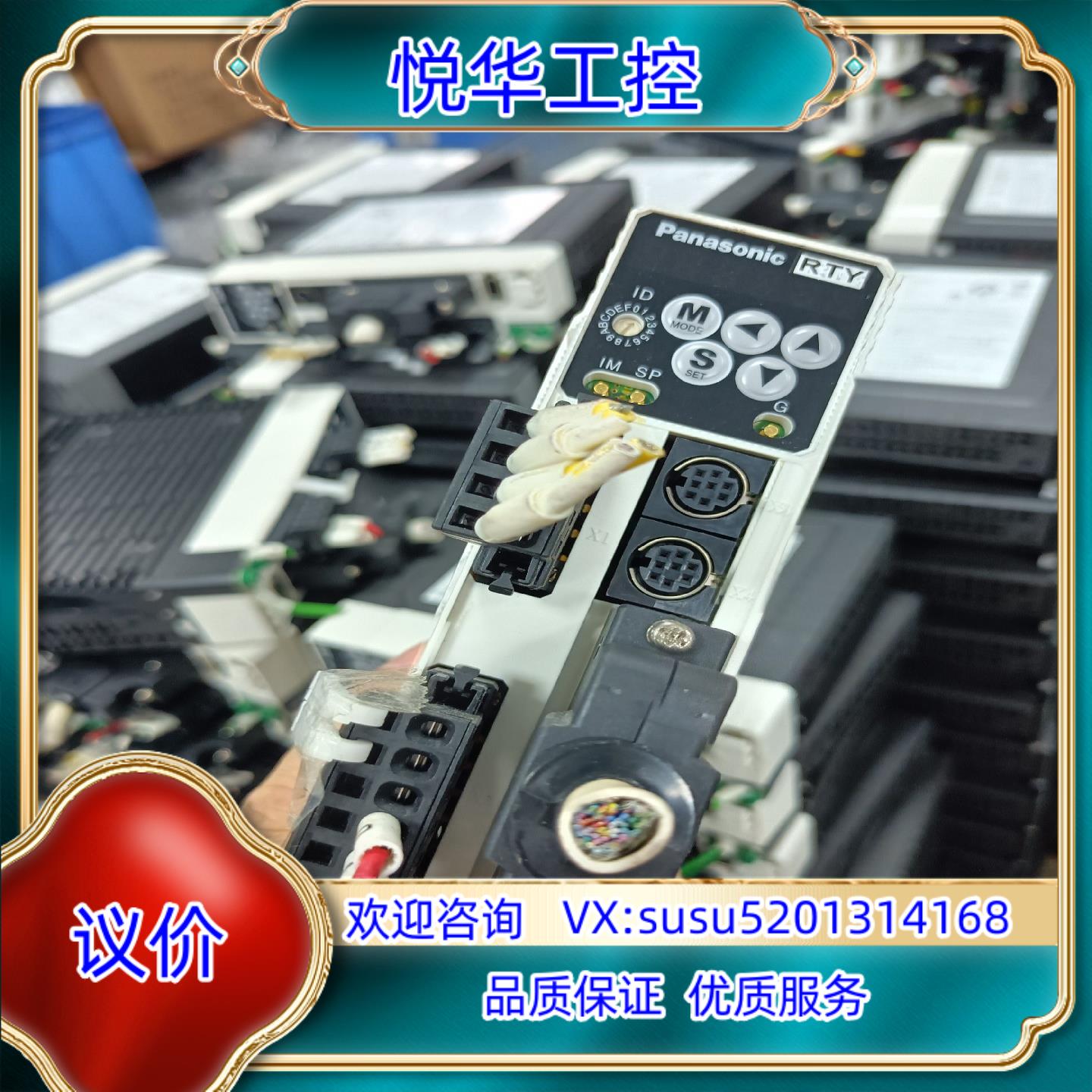 A4 100W伺服电机功能成色如图 联系 MAD议价