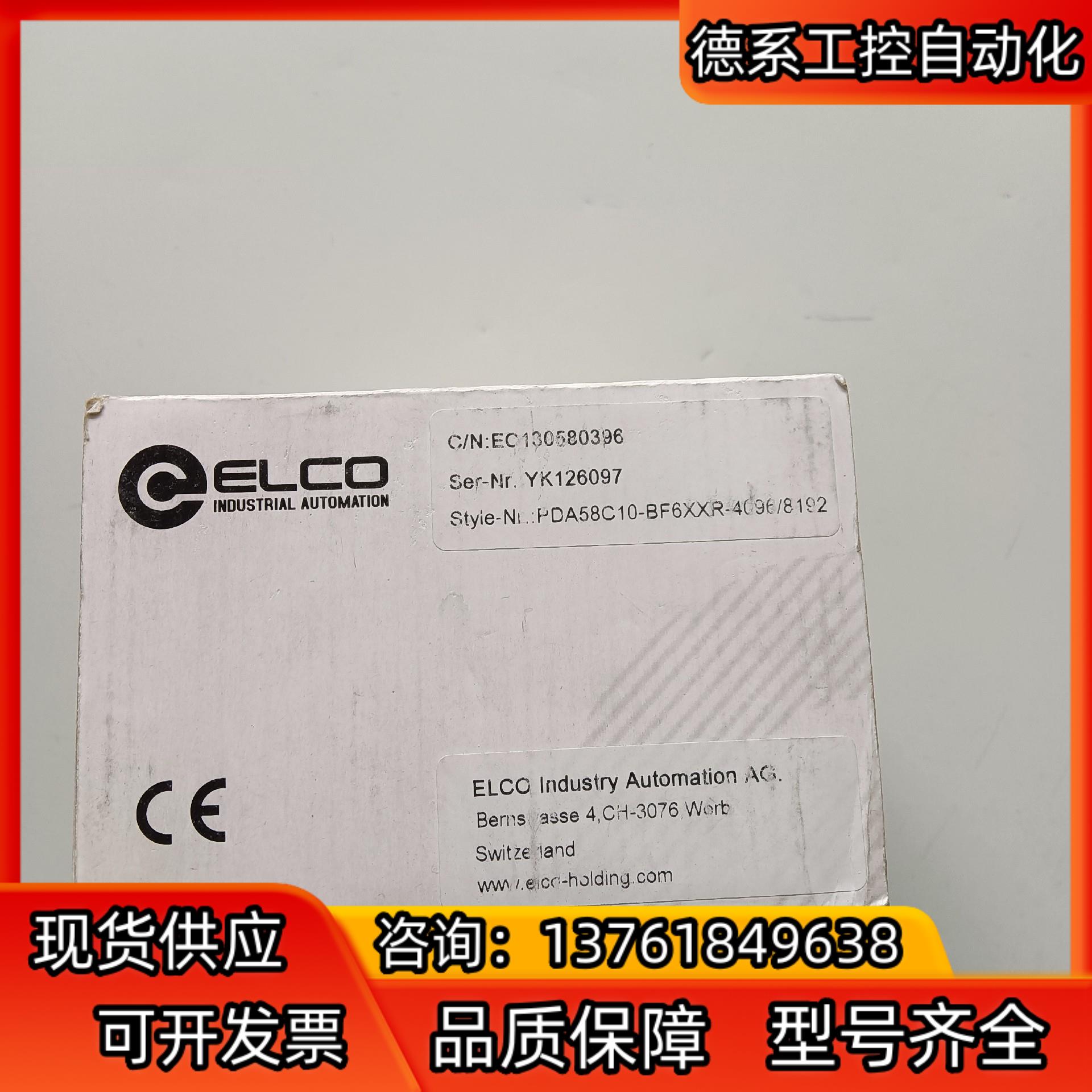 全新原装ELCO宜科编码器PDA58C10-BF6XXR-4