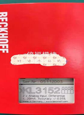 倍福kl3152倍福模块 KL3152 原装正品 未使