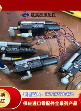 VACCON真空发生器议价
