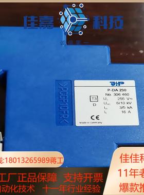 德国J.PROPSTER继电器，P-DA230…全新原装…一