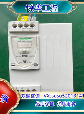 电源ABL8RPS24100议价
