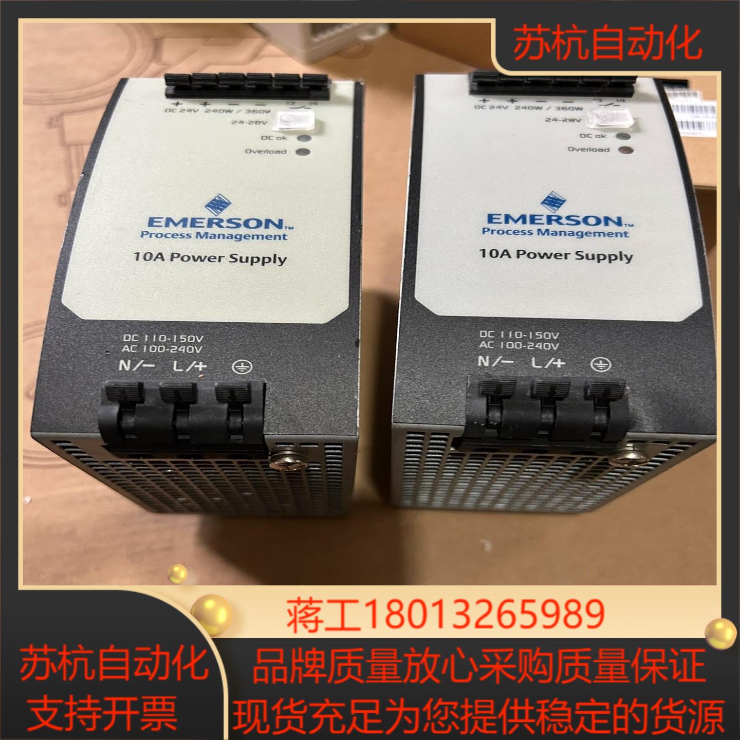 1X00781H01L 爱默生 电源