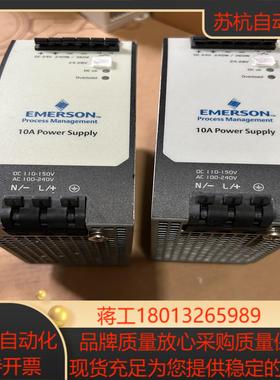 1X00781H01L 爱默生 电源