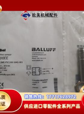 BALLUFF巴鲁夫 BES00EE BES M12ME-P议价