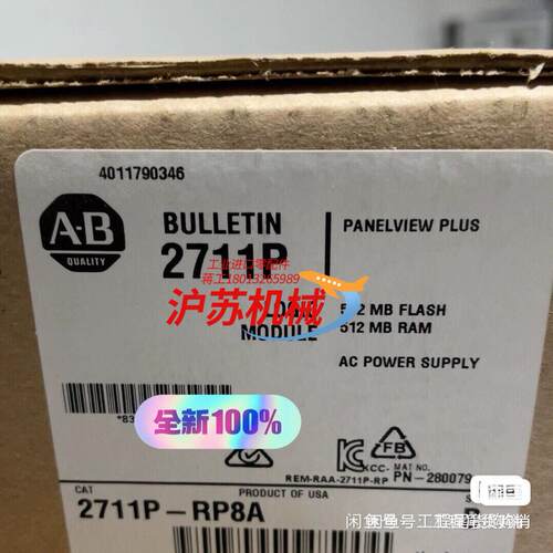 2711P-RP8A  现货