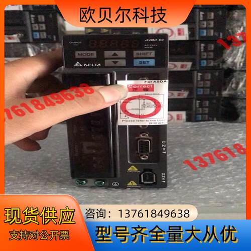 台达ASD-B2-0421-B伺服驱动器