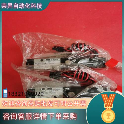 SS24H-NB-D24**/PCS245-NB-D24**
