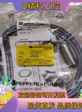 现货倍加福 全新原装 NBB5-18GM50-E0