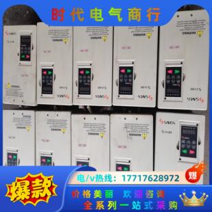 三基S1100 成色 11KW 7.5KW变频器三十多个