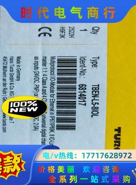 全新原装图尔克模块TBEN-L5-8IOL  议价