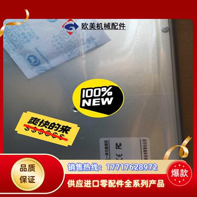 全新原装昆仑通态触摸屏TPC1570GN     目议价