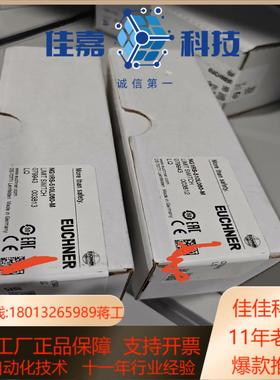 NG1RS-510L060-M全新原装079943开关德国安