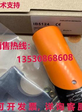 供应原装IFM IB5124 接近开关传感器