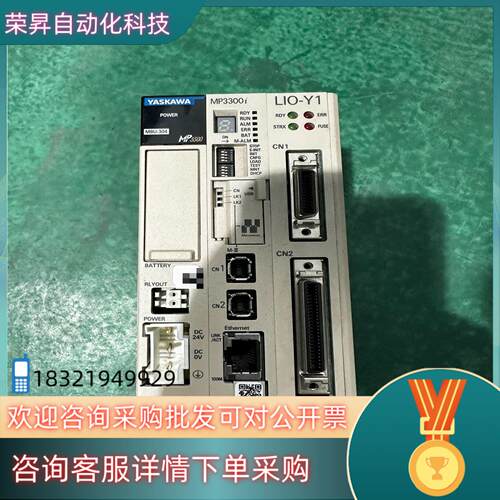 MP3300i
