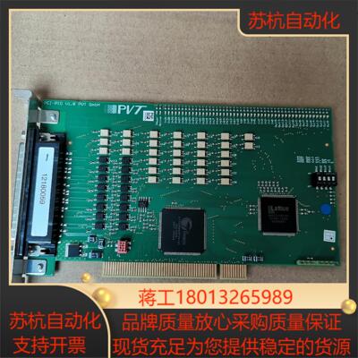 PCI-PIO V10 PVT GmbH PCI-PIO_