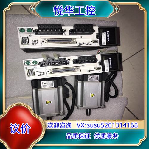 原装A5驱动器二套，200W，伺服驱动器MADKT150议
