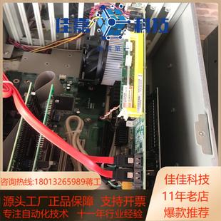 整套主机也有 6010VG 研华主板九成新 型号：PCA
