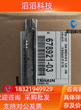 现货海德汉编码器   EQN1337   2048   5MS1