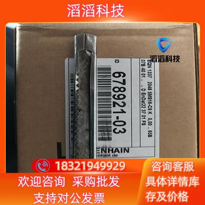 现货海德汉编码器   EQN1337   2048   5MS1