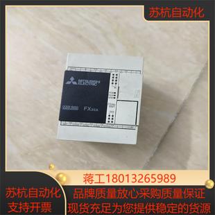 PLC各项功能已 FX3SA 10MT