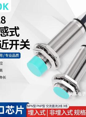 SIQK  接近开关 防水传感器LG8-S1850-3E1 LG8-S1850-3F1包邮议价