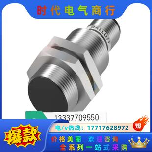 325 写 BIS007R 低频读 BIS